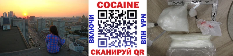 Все наркотики Среднеколымск СК  Меф мяу мяу  Кокаин  Гашиш  Канабис 
