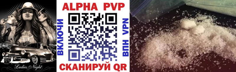 APVP мука  Среднеколымск 
