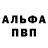 КЕТАМИН VHQ mintmilty
