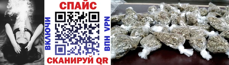 Бутират бутик  Среднеколымск 