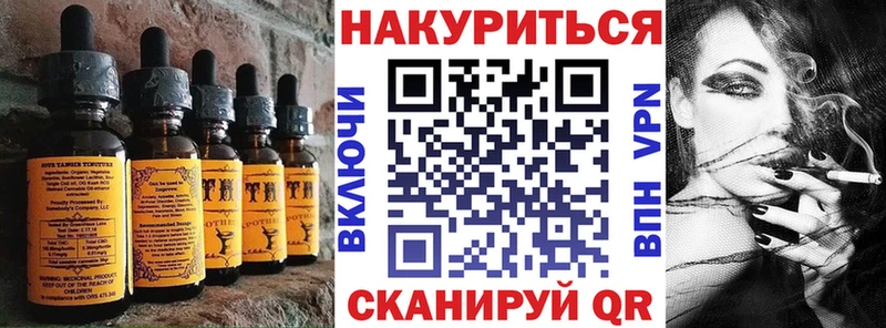 Печенье с ТГК конопля  Среднеколымск 