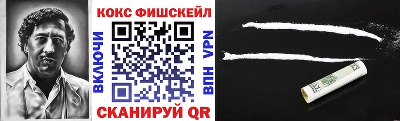 КОКАИН 97%  как найти наркотики  Среднеколымск 