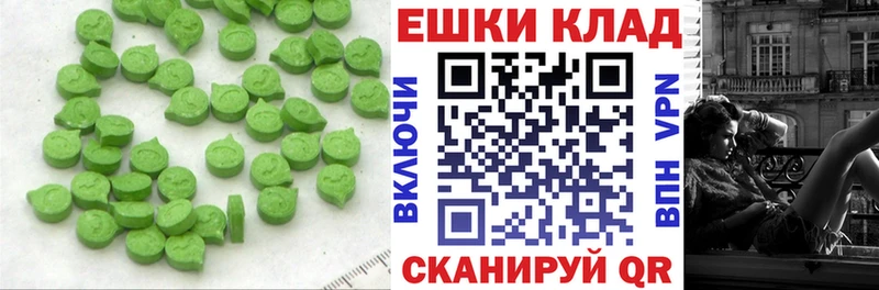 где продают   Среднеколымск  Ecstasy Дубай 