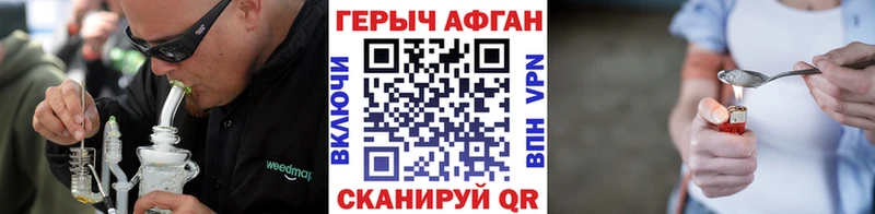 где можно купить Среднеколымск Героин VHQ