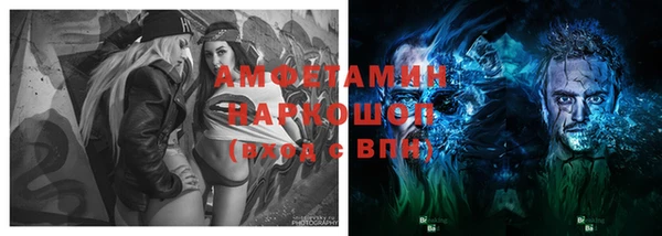 таблы Балахна