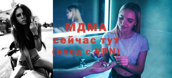 таблы Балахна