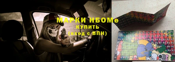 таблы Балахна
