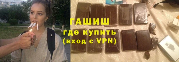 таблы Балахна