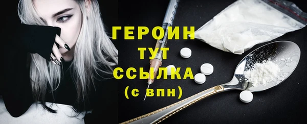 таблы Балахна