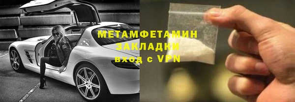 мефедрон мука Заводоуковск