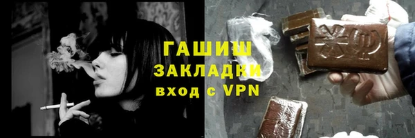 таблы Балахна