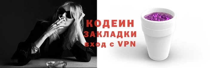 таблы Балахна