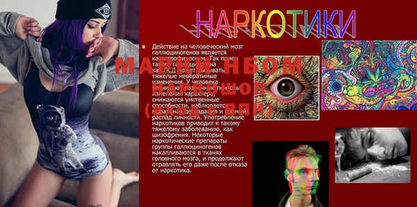дурь Балабаново