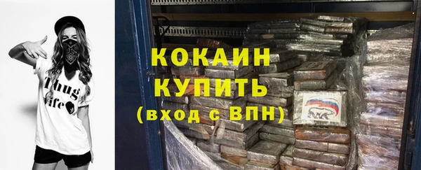 COCAINE Баксан