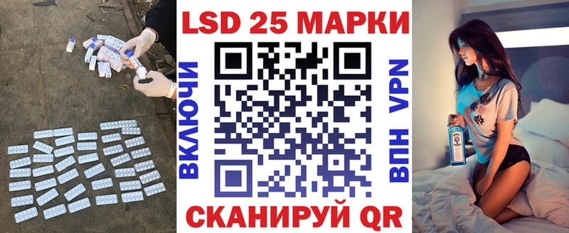 LSD-25 экстази ecstasy OMG ссылка Среднеколымск