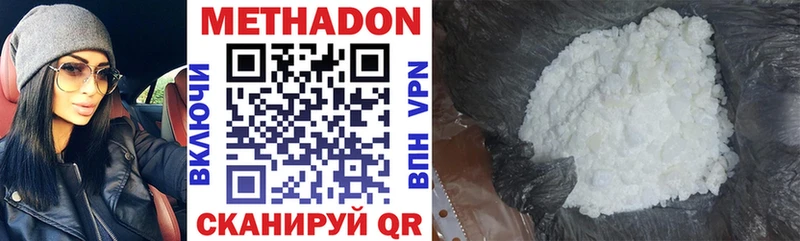 МЕТАДОН methadone  Среднеколымск 