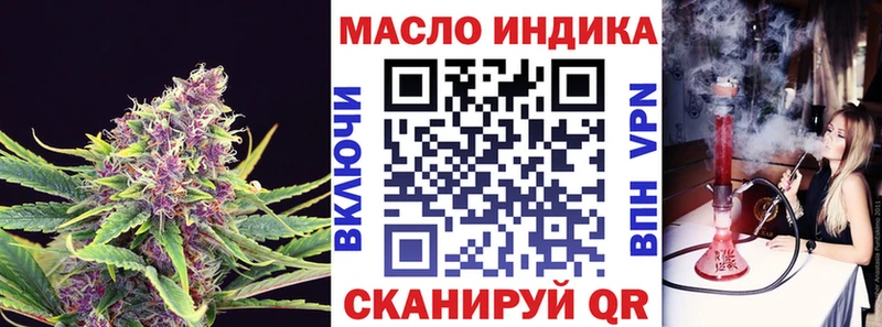 площадка официальный сайт  Среднеколымск  ТГК жижа 