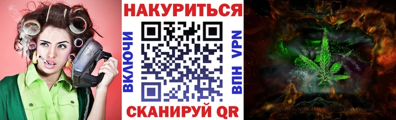 Марихуана тримм Среднеколымск